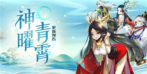道友请留步幻彩神仙礼包码2022 道友请留步幻彩神仙礼包码 道友请留步