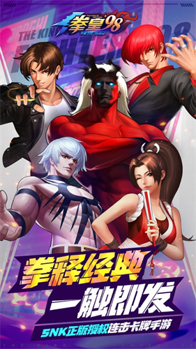 拳皇98终极之战体力不够怎么办