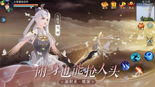 倩女幽魂手游银票怎么赚