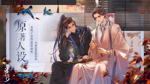 倩女幽魂手游怎么删除角色