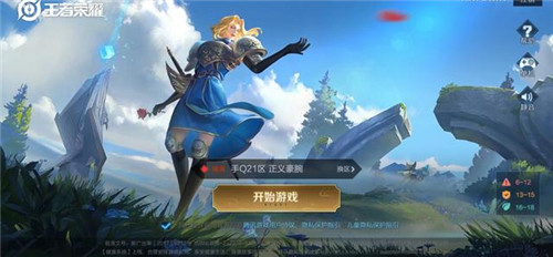 王者荣耀姜子牙怎么出装伤害最高 王者荣耀姜子牙怎么出装伤害最高的装备 王者荣耀