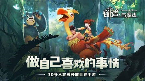 创造与魔法怎么去月宫 创造与魔法去月宫的零件 创造与魔法