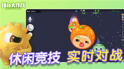 球球大作战2022年9月兑换码 球球大作战兑换码2022最新 球球大作战