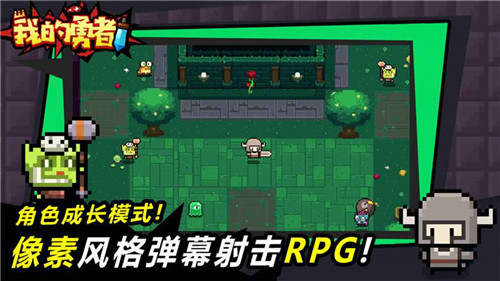 我的勇者魔女好感度怎么提升 我的勇者魔女好感度怎么提升的 我的勇者