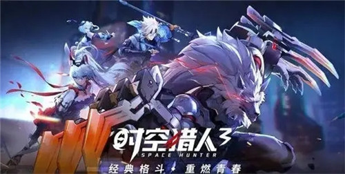 时空猎人3怎么提升战力 快速提升战力方法汇总 时空猎人3
