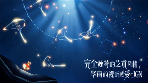 光遇万圣节2022什么时候开始 光遇2022万圣节活动开启时间介绍 光遇