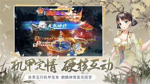 天剑奇缘怎么卡红包bug 揭秘卡红包bug教程内容 天剑奇缘
