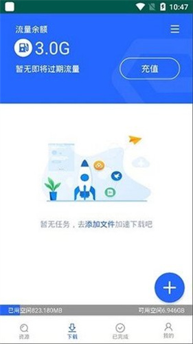 enfi下载器手机版下载免费版本
