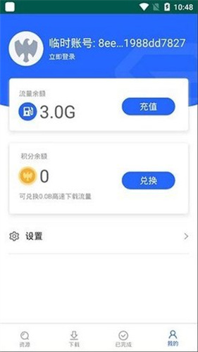 enfi下载器手机版下载下载