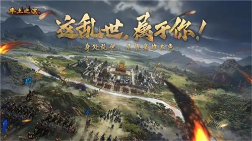 率土之滨怎么快速获得石料 石料的获得方法 率土之滨