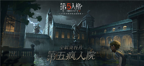 第五人格怎么找长明灯 第五人格长明灯位置分享 第五人格
