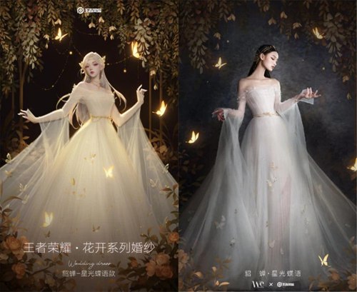 王者荣耀联动婚纱的价格(王者荣耀联动婚纱的价格介绍)