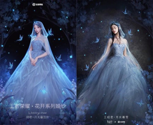 王者荣耀联动婚纱的价格(王者荣耀联动婚纱的价格介绍)