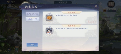 武林闲侠地下坑道(武林闲侠地下坑道攻略)
