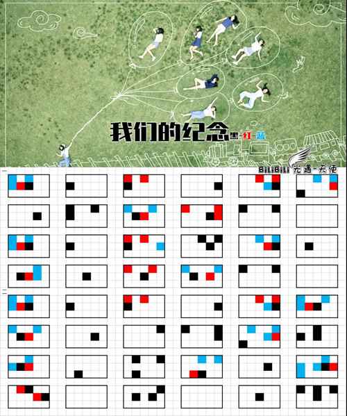 光遇我们的纪念乐谱(光遇我们的纪念乐谱介绍)
