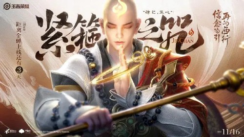 王者荣耀金蝉被谁克制(王者荣耀克制金蝉英雄一览)
