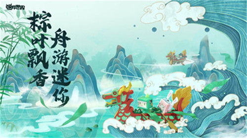 迷你世界如何召唤沙虫 迷你世界召唤沙虫的方法
