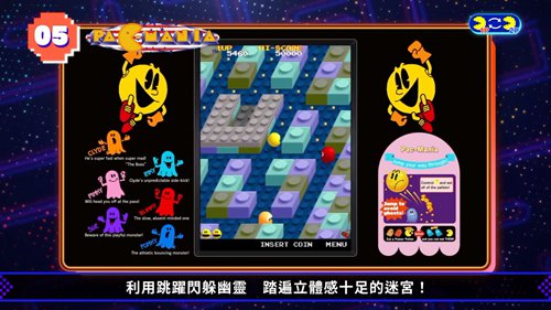 包含14款经典游戏 《吃豆人博物馆+》2022年上市