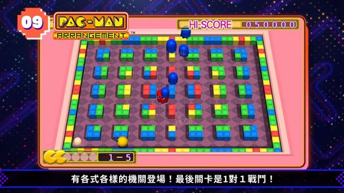 包含14款经典游戏 《吃豆人博物馆+》2022年上市
