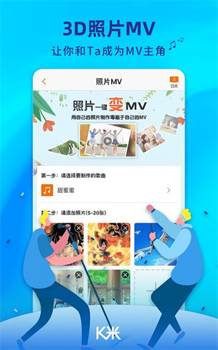 k米app点歌下载安装最新版