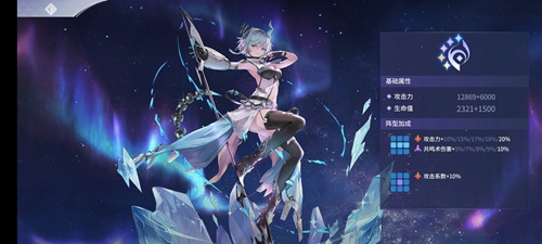 悠久之树冬至怎么样(悠久之树冬至角色介绍)