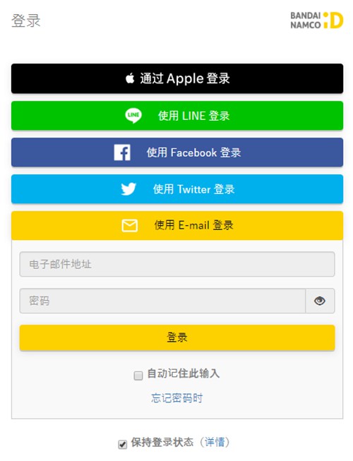 艾尔登法环测试资格如何获取(艾尔登法环测试资格申请流程)