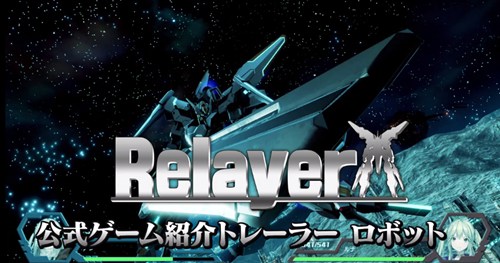 机甲SRPG新作《Relayer》新演示 2022年2月17日发售