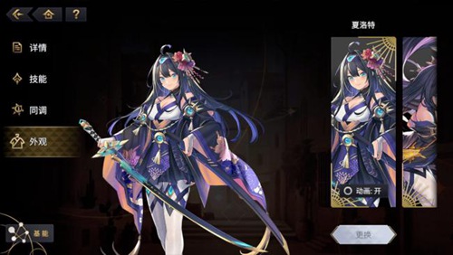 悠久之树角色强度排行(悠久之树角色强度排行介绍)