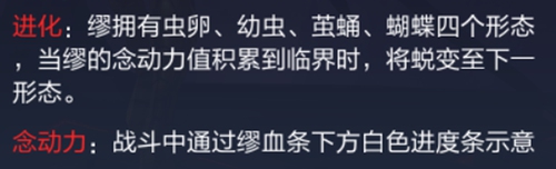 圣斗士星矢手游地妖星缪技能加点推荐攻略