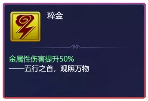 《梦幻西游网页版》大闹天宫八卦炉通关阵容攻略
