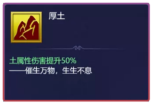 《梦幻西游网页版》大闹天宫八卦炉通关阵容攻略