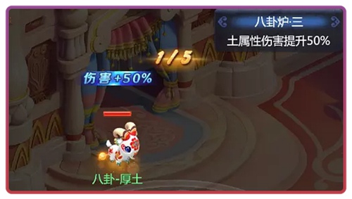 《梦幻西游网页版》大闹天宫八卦炉通关阵容攻略