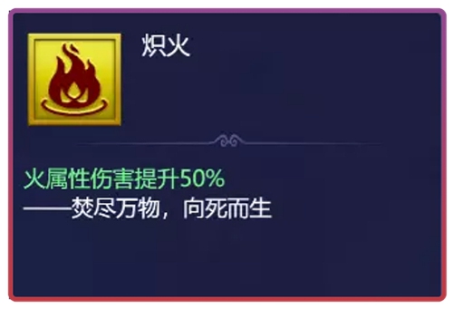 《梦幻西游网页版》大闹天宫八卦炉通关阵容攻略