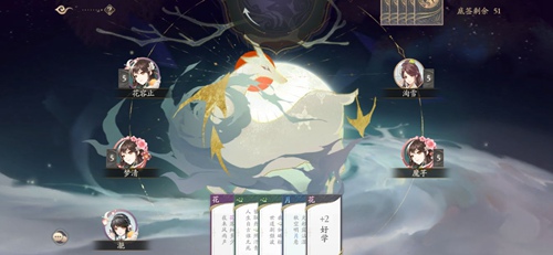 花亦山心之月飞花令怎么玩(花亦山心之月飞花令玩法攻略)