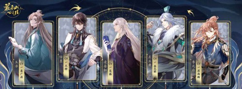 花亦山心之月元宝怎么使用(花亦山心之月元宝使用攻略)