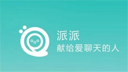 派派家族贡献怎么获得2022 派派获得家族贡献的方法介绍 派派
