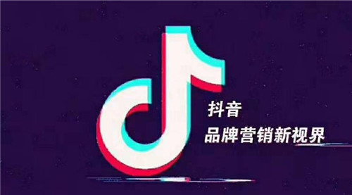 抖音视频如何分享到微信好友?短视频分享给微信好友教程 抖音视频