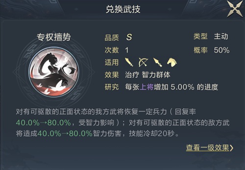 鸿图之下手游孙鲁班技能阵容搭配推荐攻略