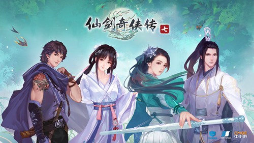 小米手机也能玩《仙剑奇侠传七》了 现已开启预约