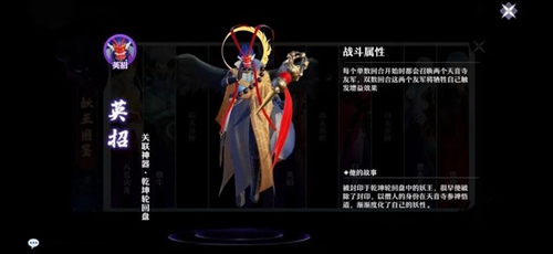 梦幻新诛仙妖王英招打法技巧攻略