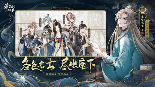 花亦山心之月社团活动有哪些(花亦山心之月社团攻略)