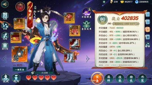 剑网3指尖江湖穆玄英配装技巧攻略