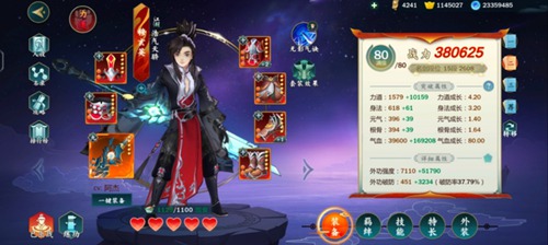 剑网3指尖江湖穆玄英配装技巧攻略