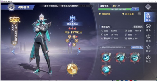 斗罗大陆:魂师对决自选魂师推荐(斗罗大陆:魂师对决自选魂师攻略)