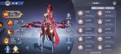 斗罗大陆:魂师对决自选魂师推荐(斗罗大陆:魂师对决自选魂师攻略)