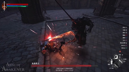 国产奇幻动作RPG《觉醒者之崛起》10分钟实机