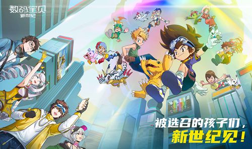 数码宝贝新世纪黑暗区域玩法介绍 数码宝贝新世纪黑暗区域怎么玩