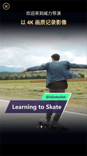 威力导演手机版2022最新版下载下载