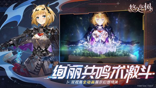 悠久之树爱丽丝怎么样(悠久之树爱丽丝角色介绍)