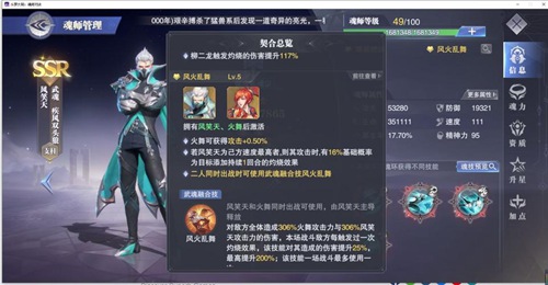斗罗大陆对决魂师碎片回塑在哪(斗罗大陆对决魂师碎片回塑位置)